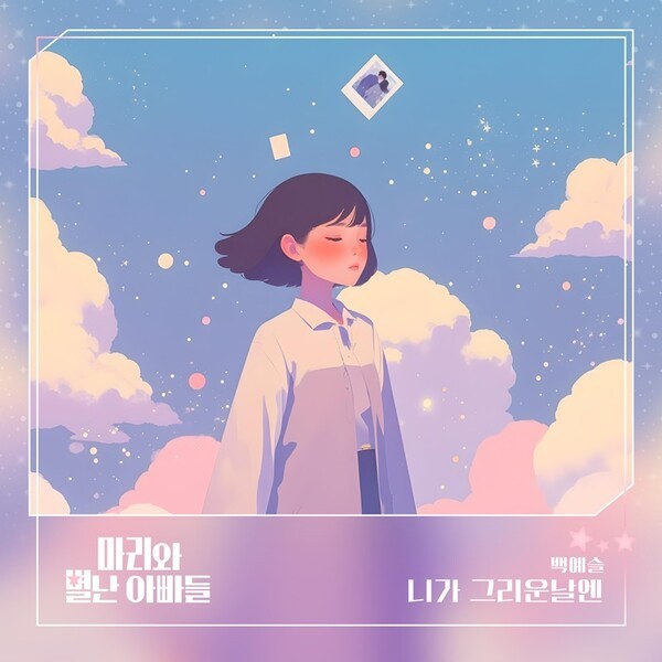 이미지 = 요구르트 스튜디오 제공