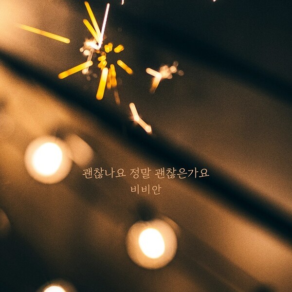 이미지 = 요구르트 스튜디오 제공