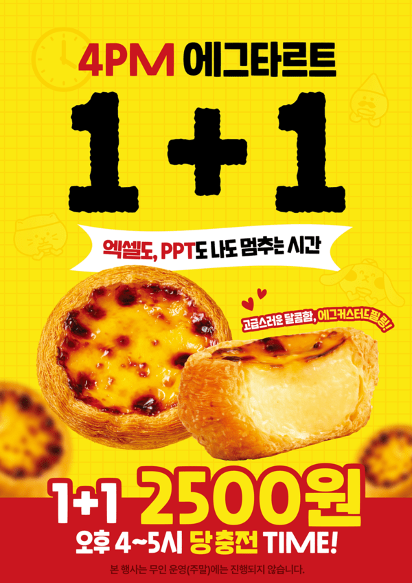이미지출처 = 더리터커피