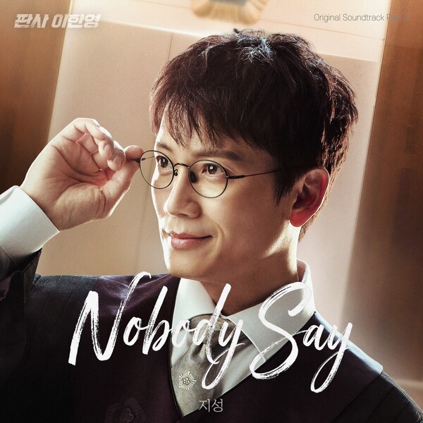이미지 = 모스트콘텐츠 제공