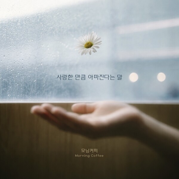 이미지 = 아뿔사 제공