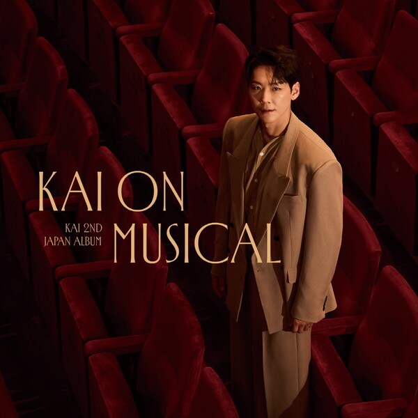이미지 =  KAI ON MUSICAL-JAPAN(카이 온 뮤지컬-재팬) 앨범 이미지 _제공 EMK뮤지컬컴퍼니