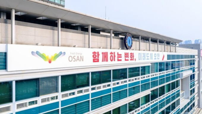 오산시청사 전경. /사진제공=오산시