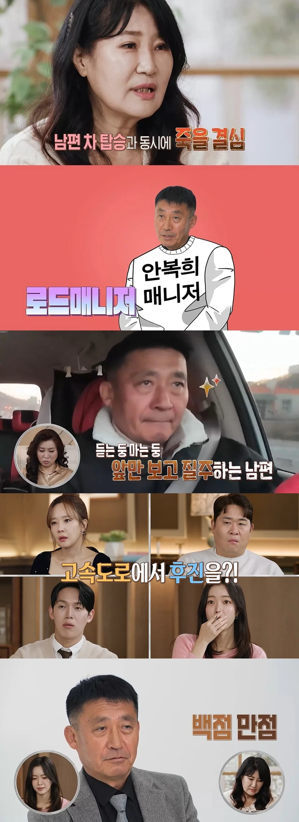 引用:MBC「オ・ウニョンレポート-結婚地獄」