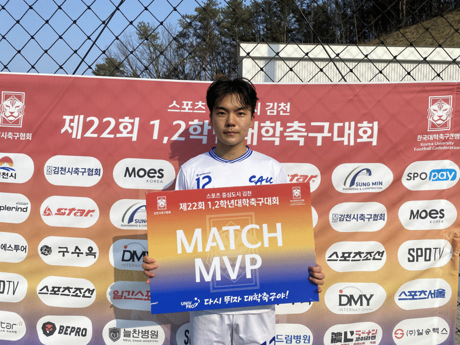 ▲ 중앙대 황지성은 인천 유나이티드 유스인 대건고 출신이다. ⓒ한국대학축구연맹