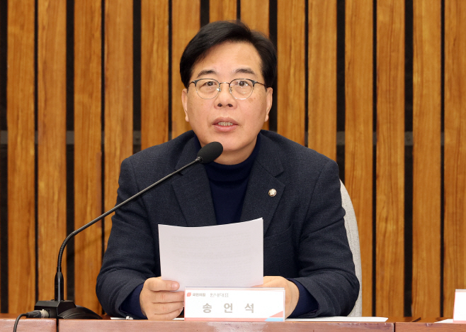 송언석, '통일교 게이트ㆍ공천뇌물 특검법' 토론회<YONHAP NO-2250>