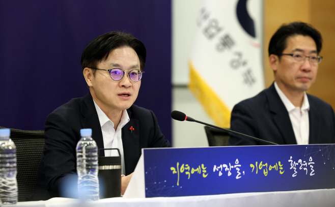 산업통상부 공공기관 업무보고<YONHAP NO-5968>