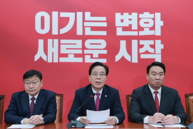 발언하는 국민의힘 송언석 원내대표<YONHAP NO-2242>
