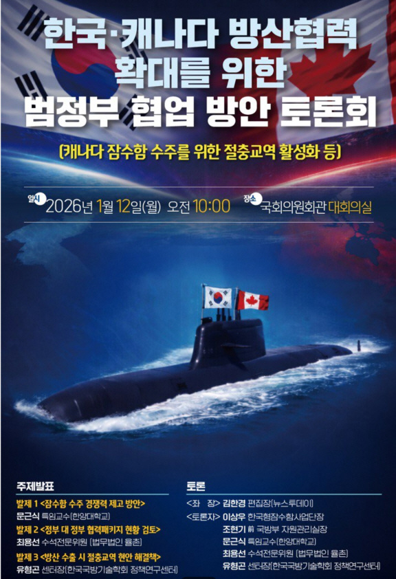 0112 김병주 CPSP 세미나