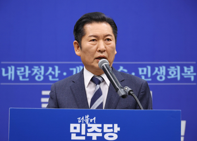 민주당 정청래 대표, 조국혁신당 합당 제안 긴급...<YONHAP NO-2803>