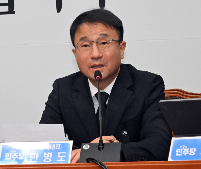 더불어민주당 최고위원회의