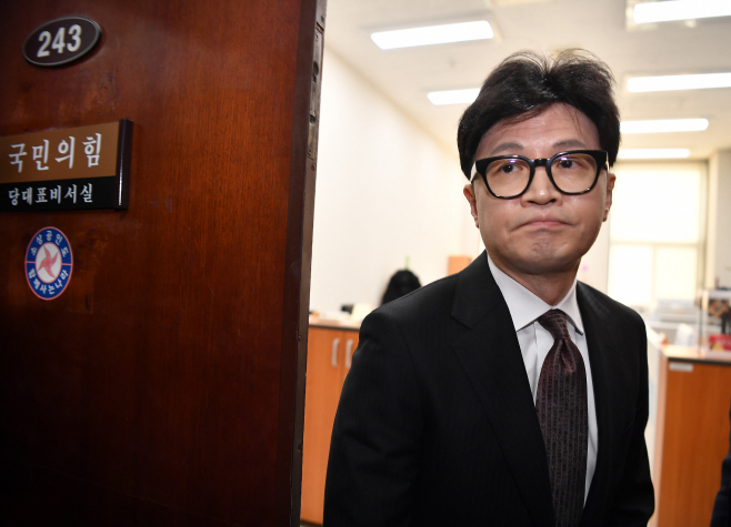 한동훈, 국민의힘 당대표직 사퇴