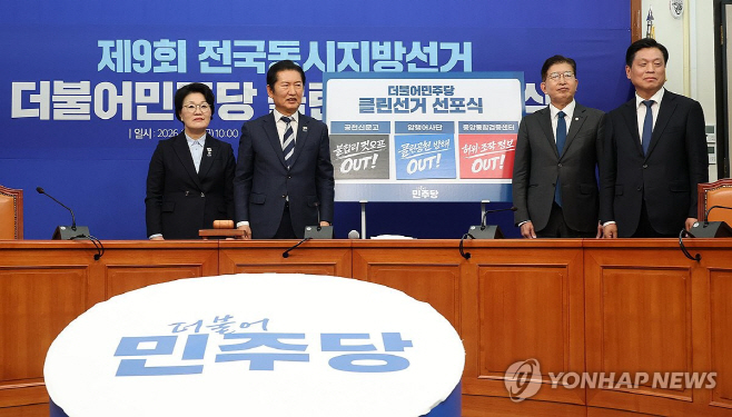 PYH2026011605010001300_P4