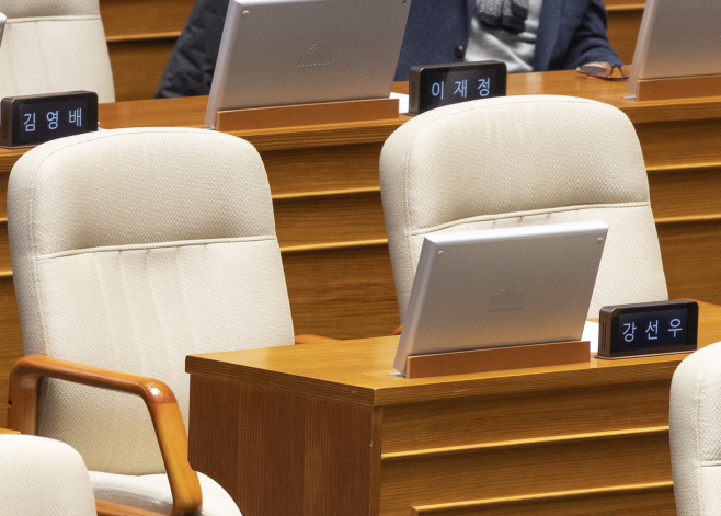민주당 강선우 의원의 자리<YONHAP NO-4218>