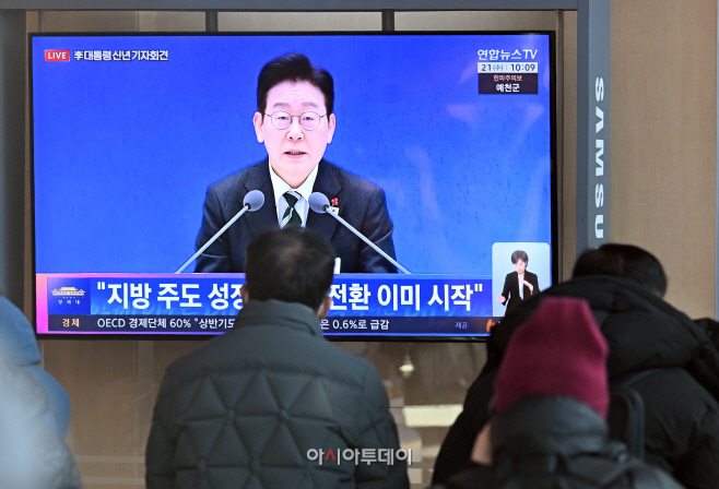 [포토]신년 기자회견 보는 시민들