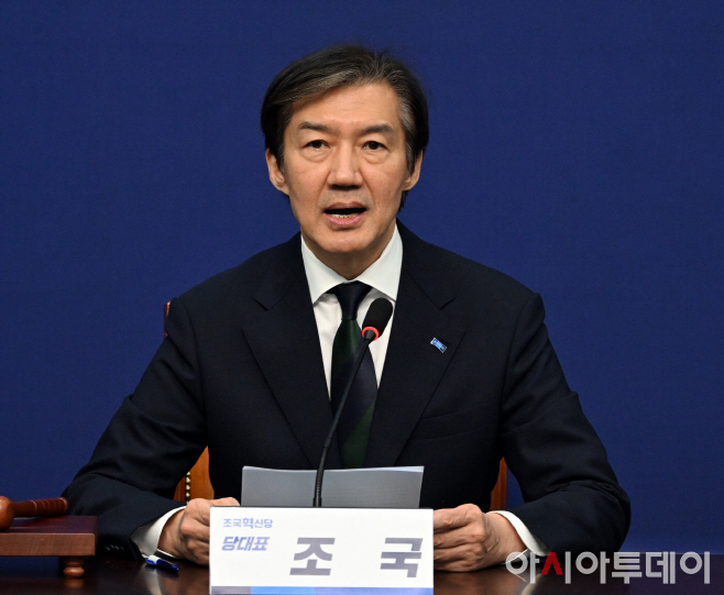 조국 조국혁신당 신임 대표가 24일 국회에서 취임 후 처음으로 열린 최고위원회의에서 발언을 하고 있다. 송의주 기자