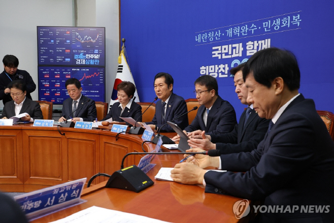 PYH2026011202520001301_P4