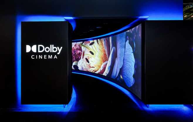 메가박스 돌비 시네마