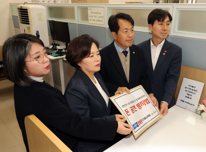 개혁진보 4당, '돈 공천 방지법' 발의<YONHAP NO-2880>