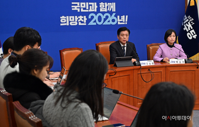 조승래 민주당 사무총장 기자간담회