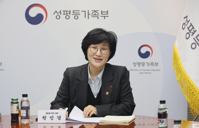 성평등가족부, '청년세대 성별균형 문화확산' 사업 운영 전문가 자문회의