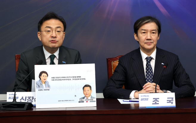 최고위원회의 발언하는 신장식 최고위원<YONHAP NO-4828>