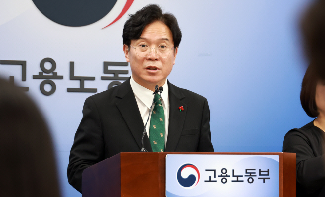 1.12 김영훈 고용노동부 장관, 고용노동부 산하기관 업무보고 사후 브리핑 (5)