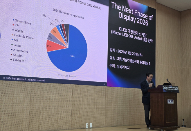 KakaoTalk_20260129_102354230