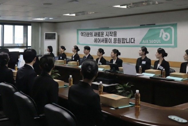 사진1. 신입 승무원 입사식