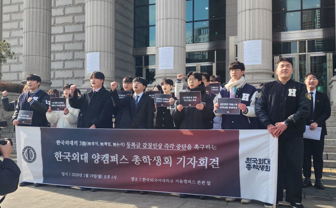 KakaoTalk_20260119_134446980_01