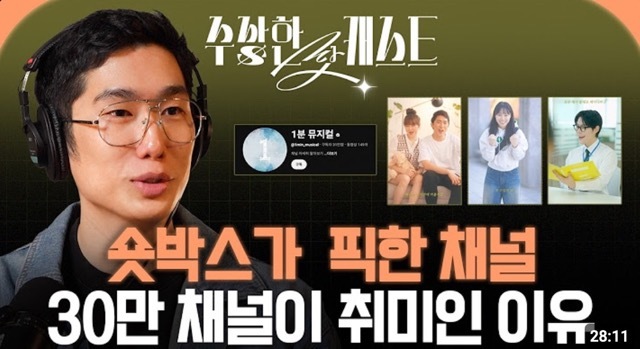 引用：ヒョンジャンウム・プロダクション