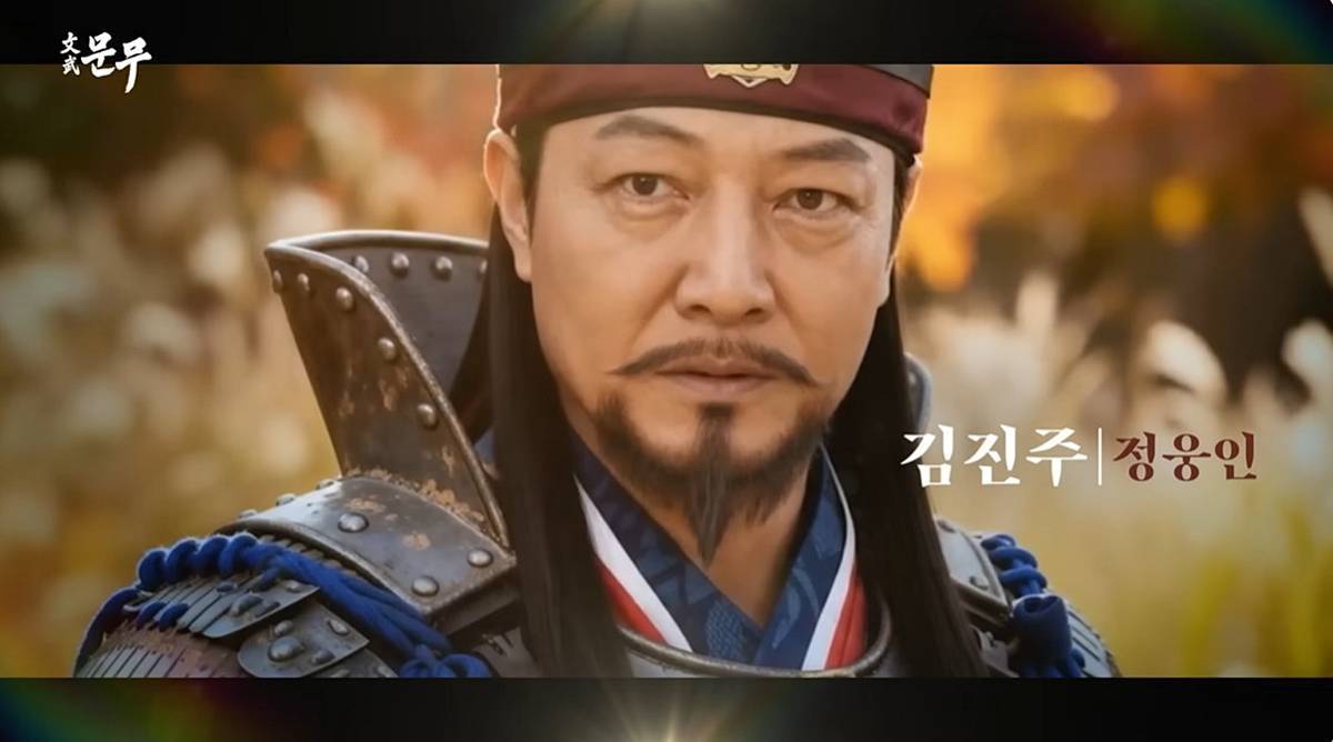 引用：YouTubeチャンネル「KBS 韓国放送」