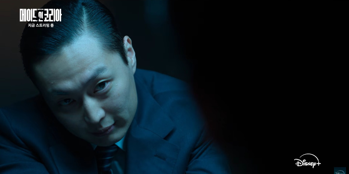 引用:ドラマ『メイド・イン・コリア』