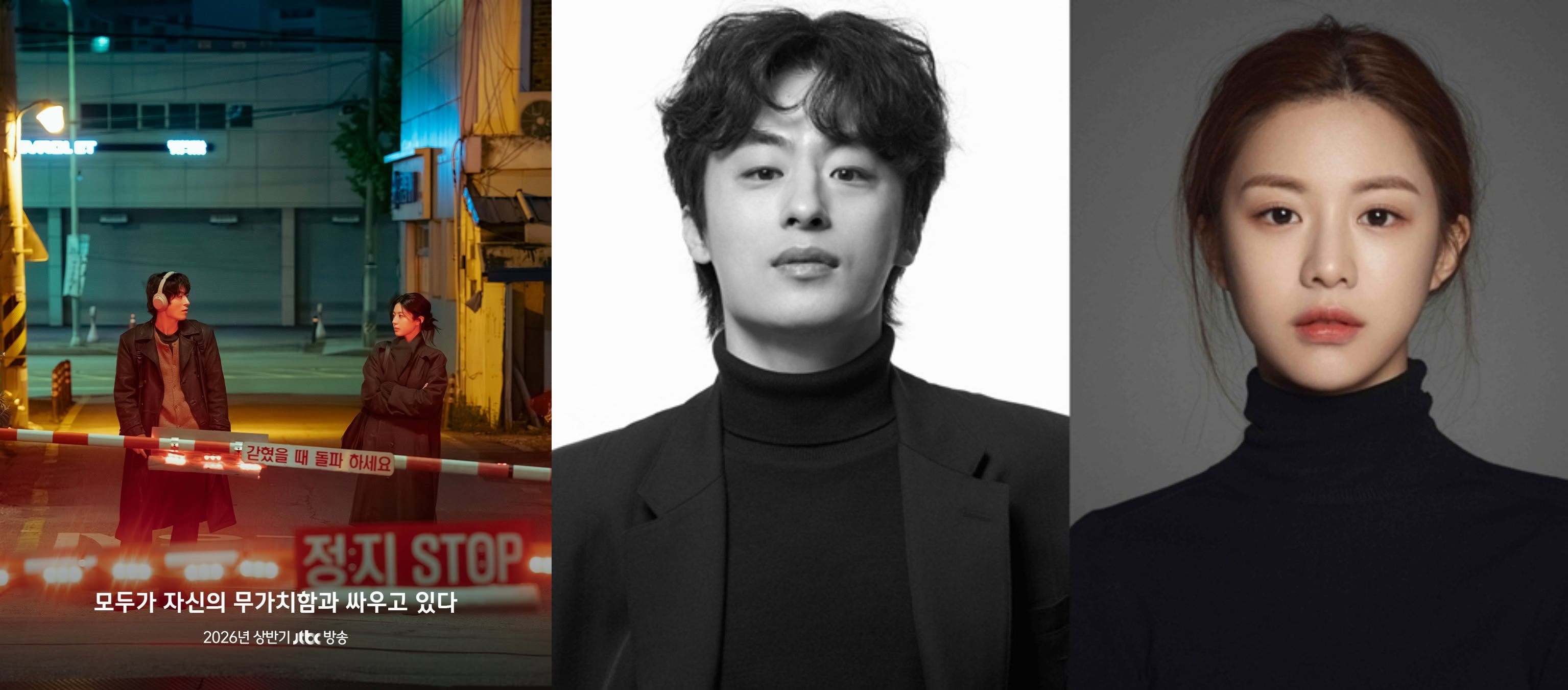 引用：JTBC、ナムアクターズ、MAA