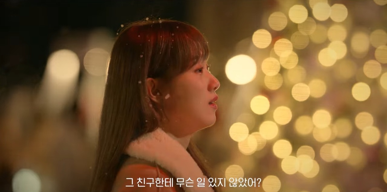 引用：MBCドラマ『きらびやかな君の季節に』