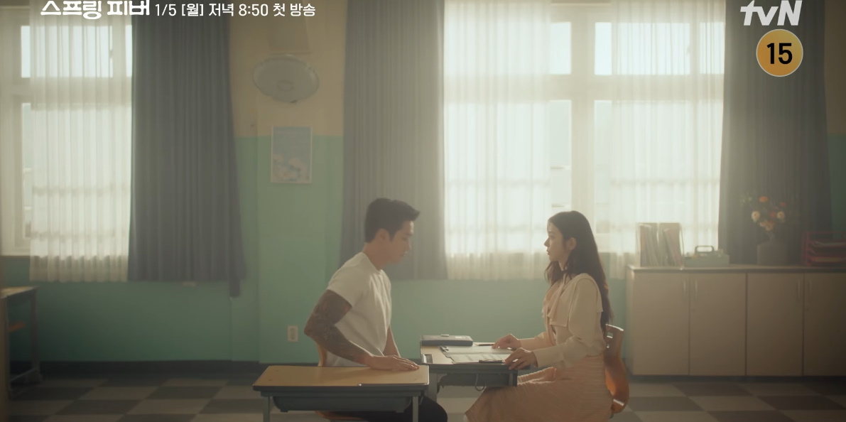 引用:tvNドラマ『スプリング・フィーバー』