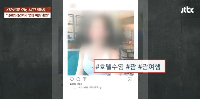 引用:YouTubeチャンネル「JTBCニュース」