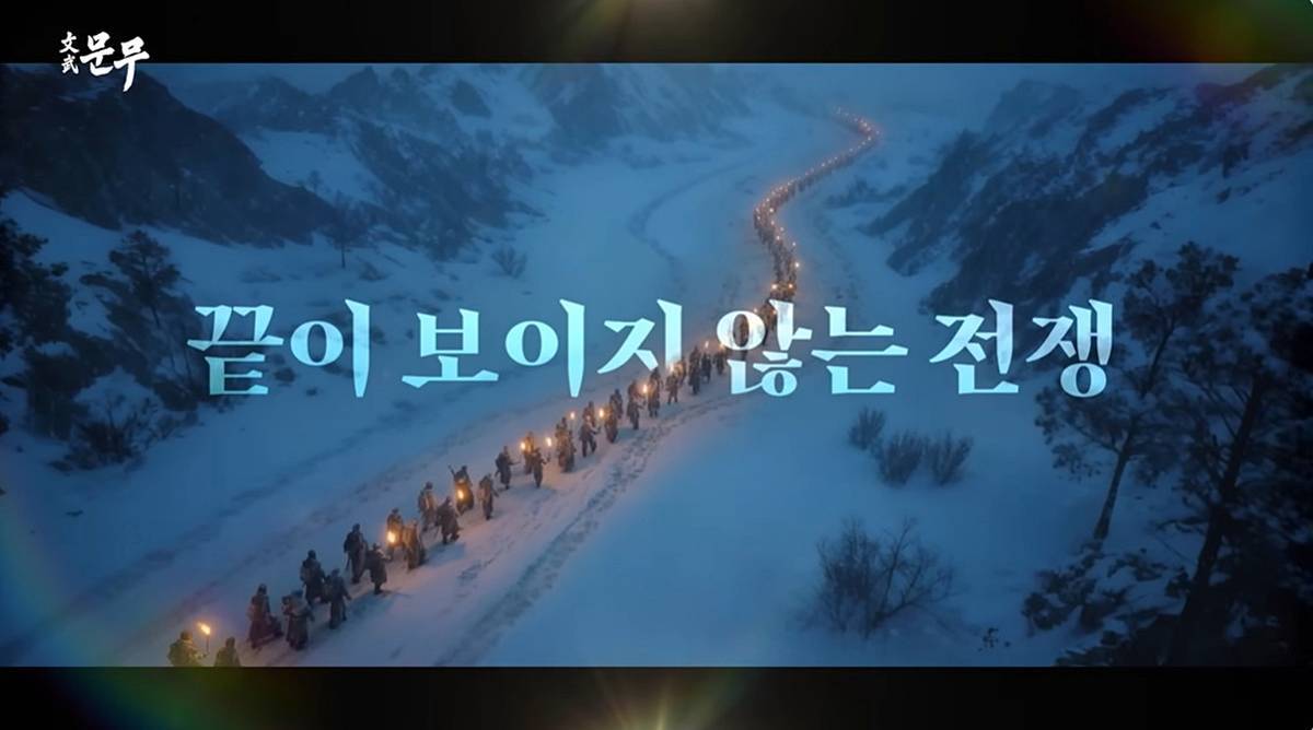 引用：YouTubeチャンネル「KBS 韓国放送」