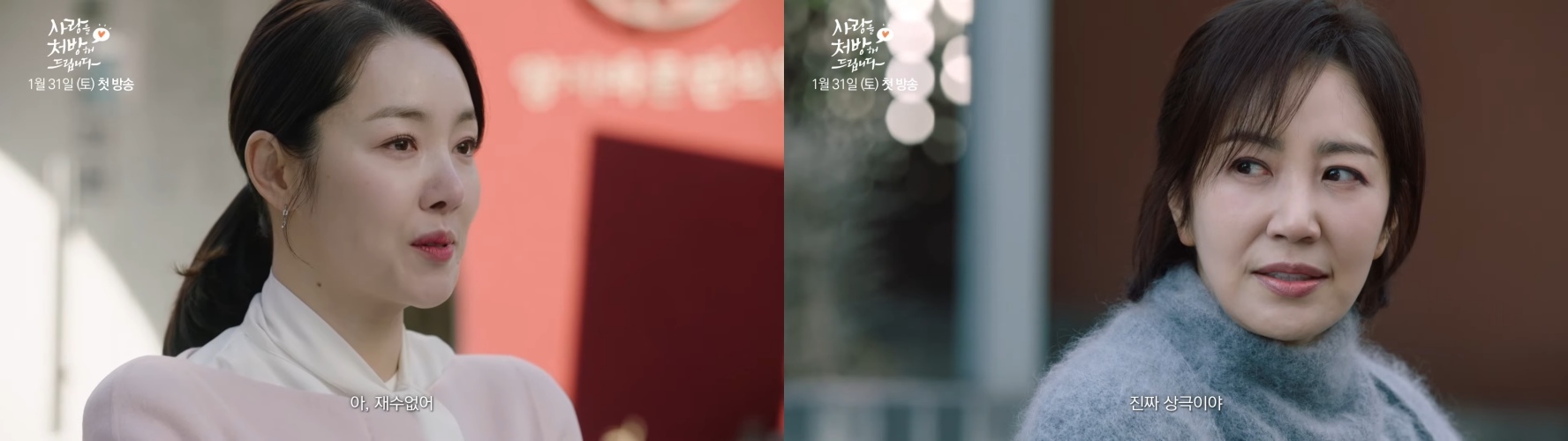 引用:YouTubeチャンネル「KBS Drama」