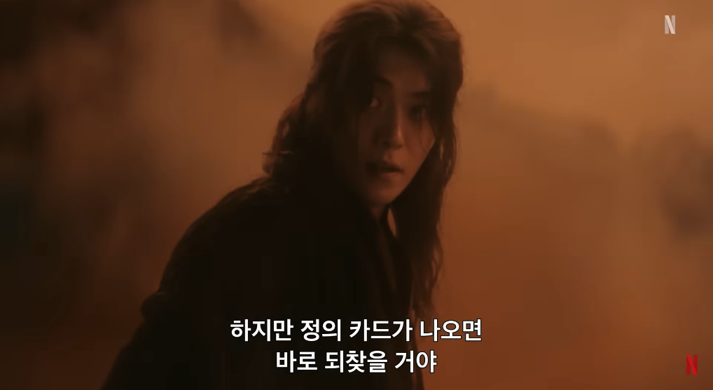 引用：ドラマ『東宮』