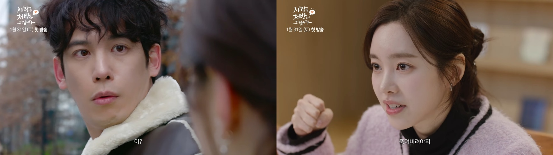 引用:YouTubeチャンネル「KBS Drama」