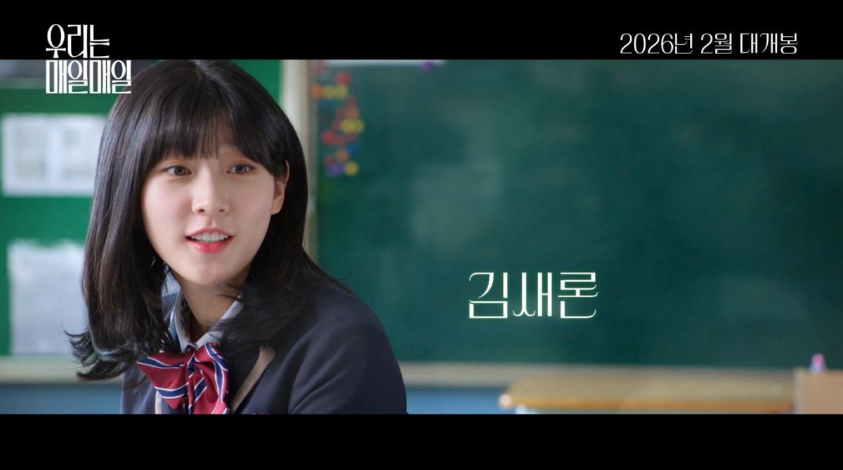  引用： 映画『私たちは毎日毎日』予告編