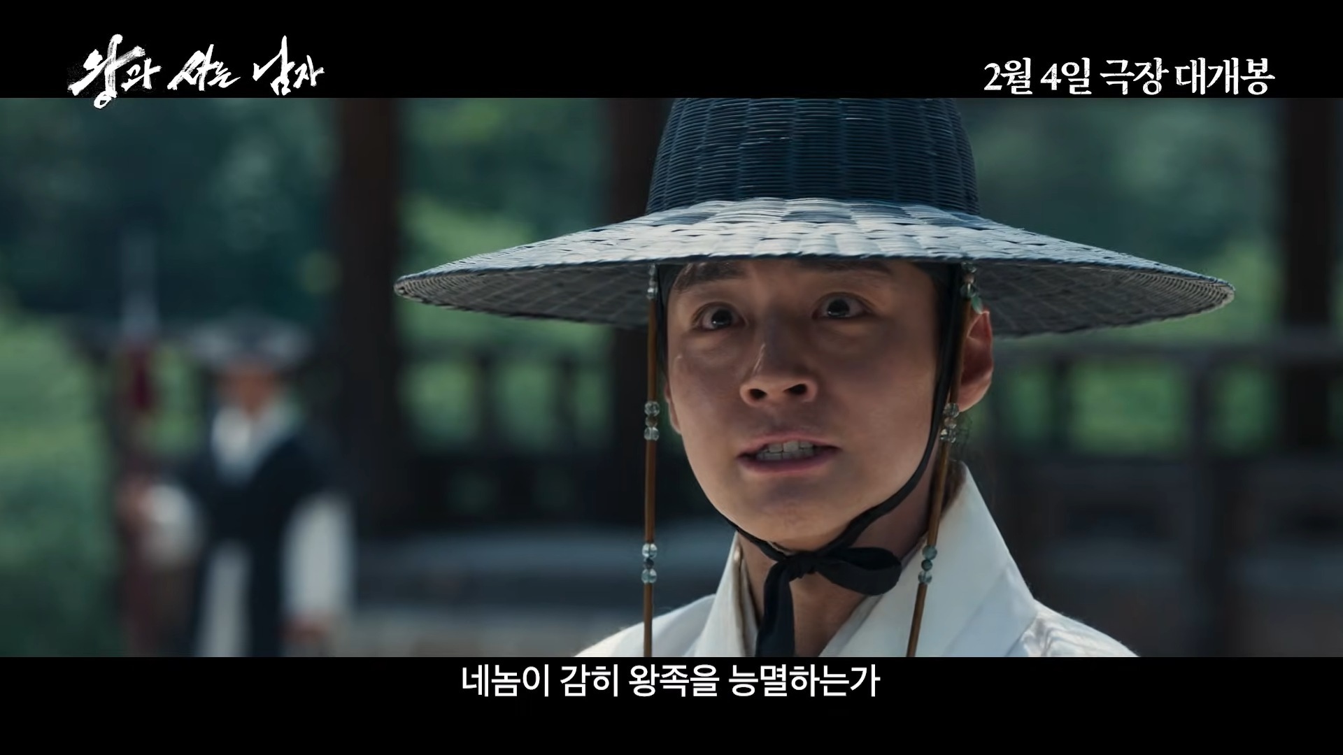  引用：YouTubeチャンネル「ショーボックス」