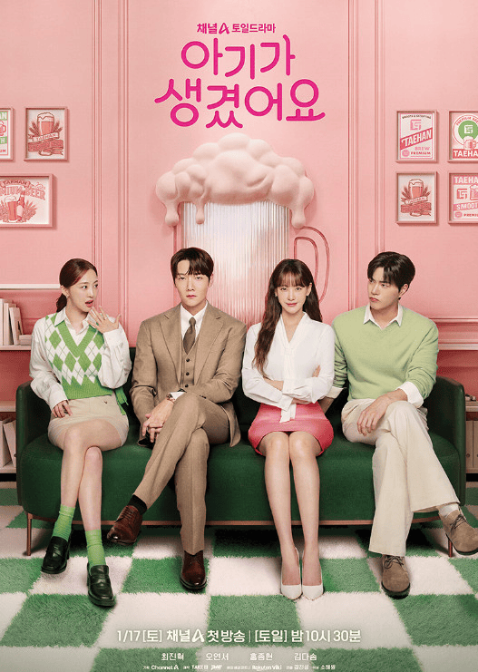 채널A 제공 자료로 제작한 