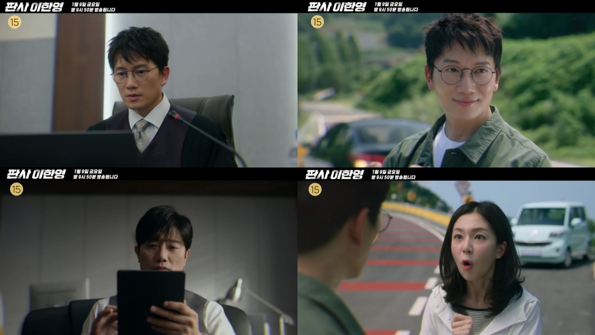 引用:MBCドラマ『判事イ・ハニョン』