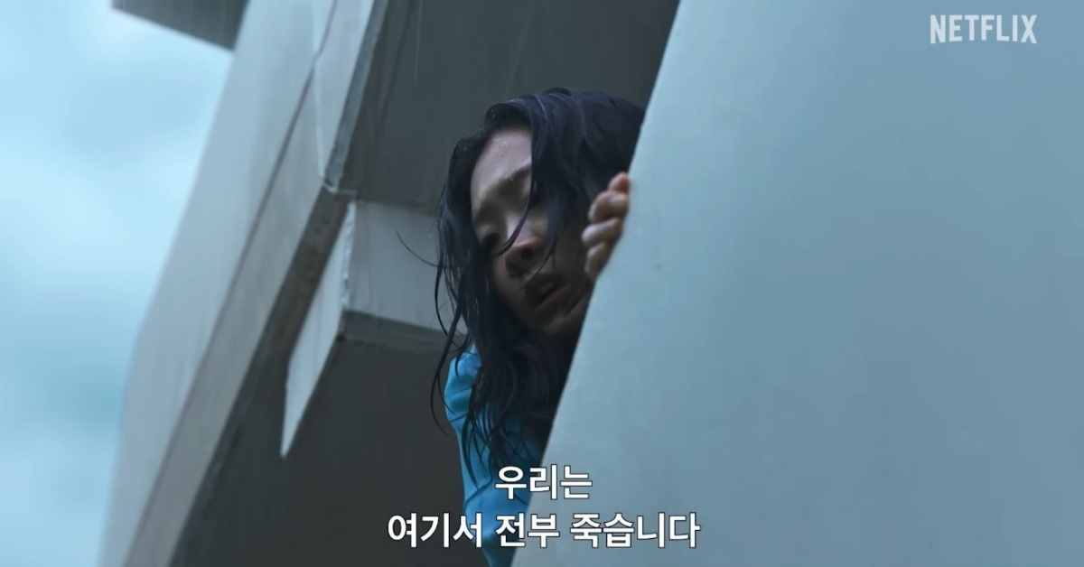  引用： YouTubeチャンネル「Netflix Korea」