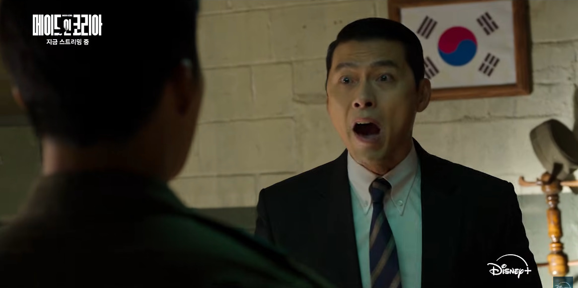 引用:ドラマ『メイド・イン・コリア』