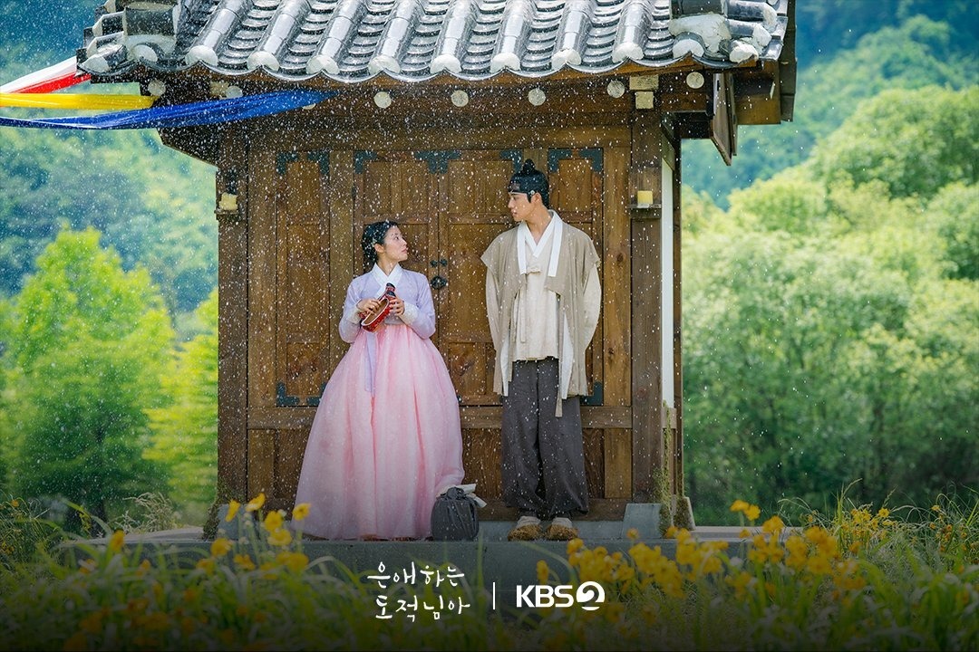 引用：KBSドラマ『愛する盗賊様よ』