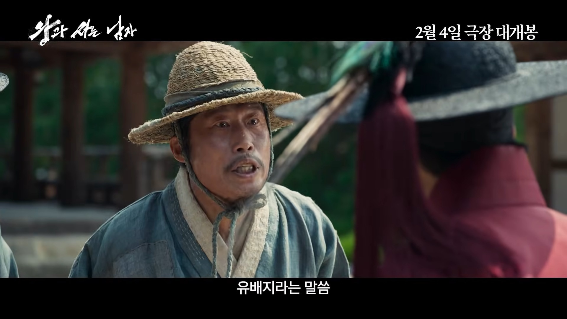  引用：YouTubeチャンネル「ショーボックス」