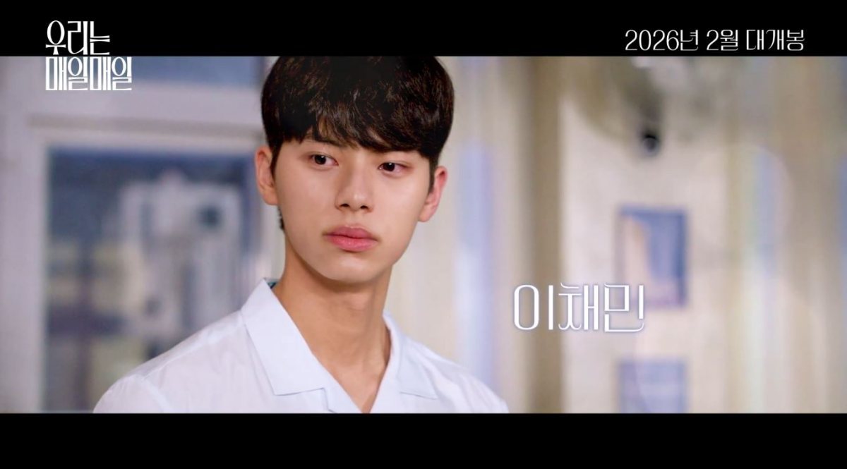  引用： 映画『私たちは毎日毎日』予告編